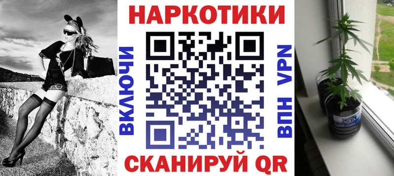 Хочу наркоту Яхрома ГАШИШ  МАРИХУАНА  МЕГА маркетплейс  Галлюциногенные грибы  Мефедрон  Кокаин 