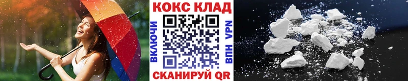 Cocaine Колумбийский  закладка  Яхрома 