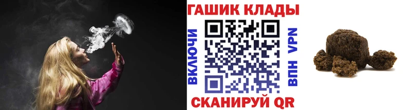 ГАШИШ Cannabis Яхрома