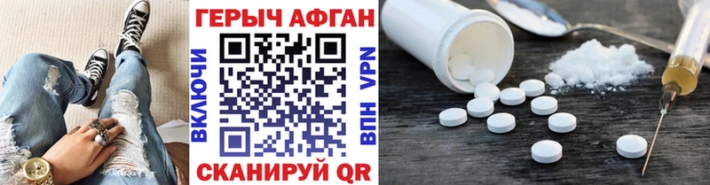 ГЕРОИН VHQ  Яхрома 