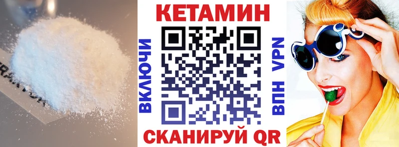 MEGA tor  Яхрома  Кетамин ketamine 