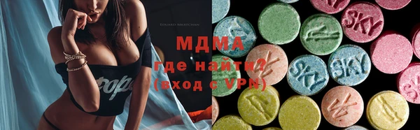 Альфа ПВП Абаза