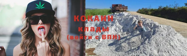 Альфа ПВП Абаза