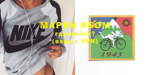 мефедрон Абинск