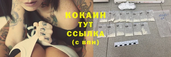 герыч Абдулино