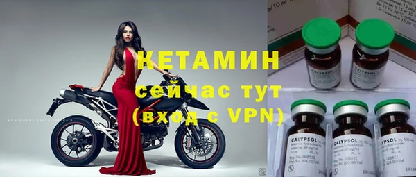 Альфа ПВП Абаза