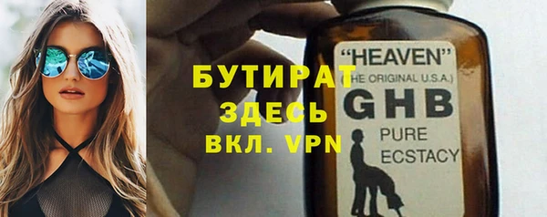 Альфа ПВП Абаза