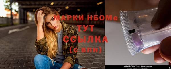 герыч Абдулино