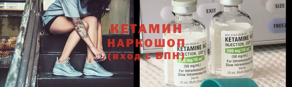 Альфа ПВП Абаза