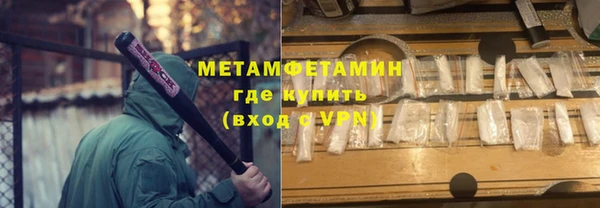 Альфа ПВП Абаза