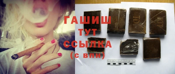Альфа ПВП Абаза