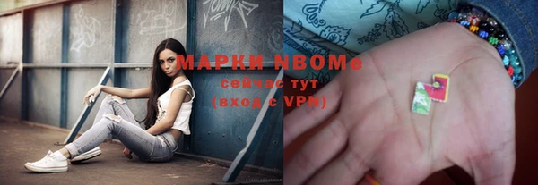 марихуана Алексеевка