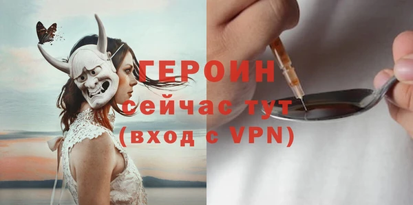 мефедрон Абинск