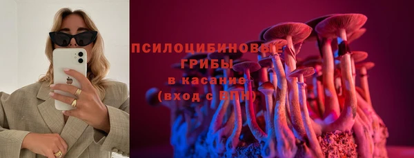 мефедрон Абинск