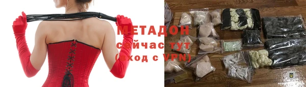 Альфа ПВП Абаза