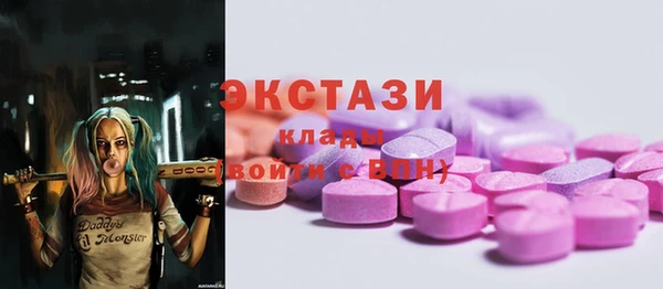 Альфа ПВП Абаза