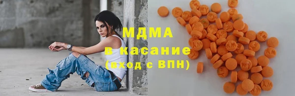 герыч Абдулино