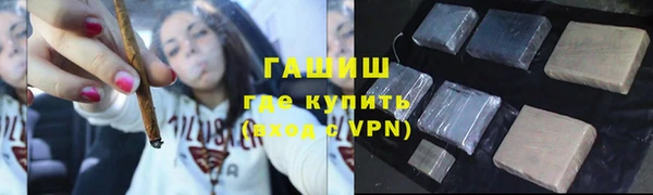 герыч Абдулино