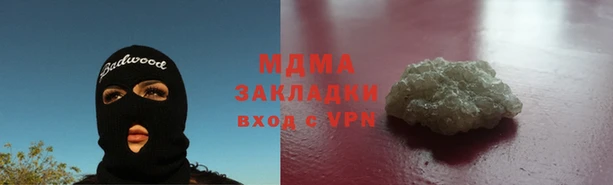 мефедрон Абинск
