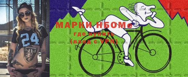 Альфа ПВП Абаза