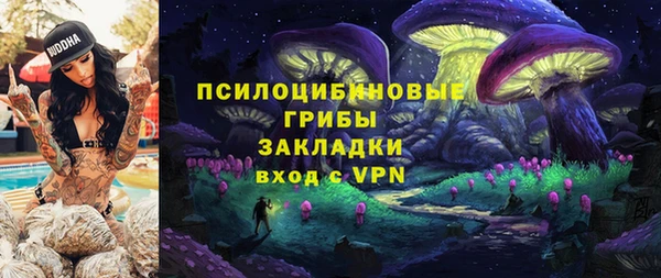 мефедрон Абинск