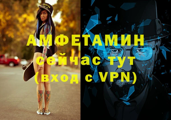 герыч Абдулино