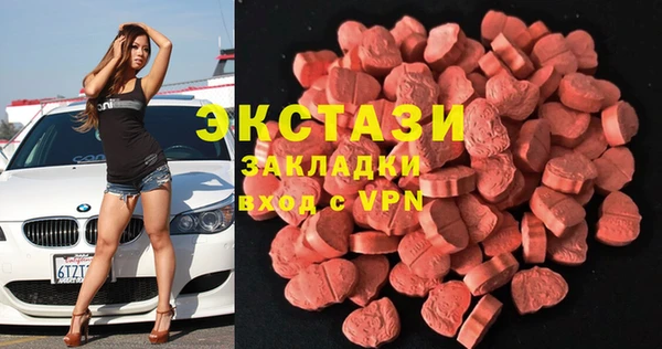 Альфа ПВП Абаза