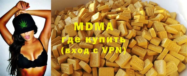 мефедрон Абинск