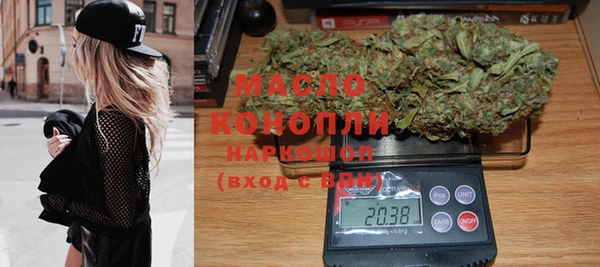 мефедрон Абинск
