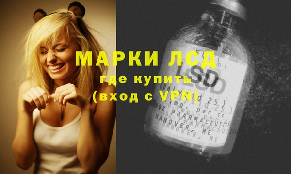 мефедрон Абинск