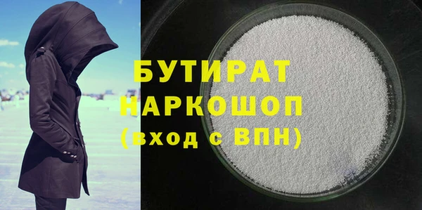 Альфа ПВП Абаза