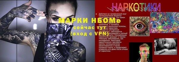 герыч Абдулино