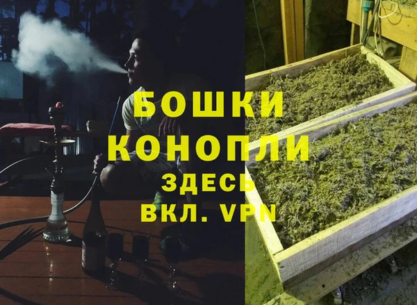 мефедрон Абинск