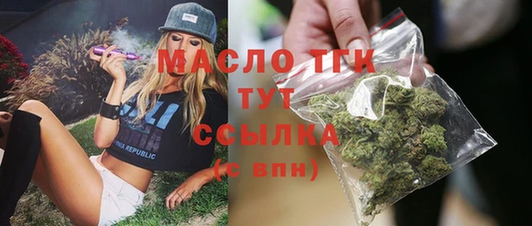 мефедрон Абинск