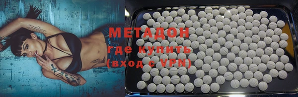 мефедрон Абинск