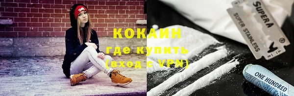 герыч Абдулино