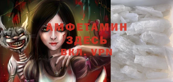 Альфа ПВП Абаза