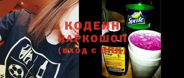 Альфа ПВП Абаза
