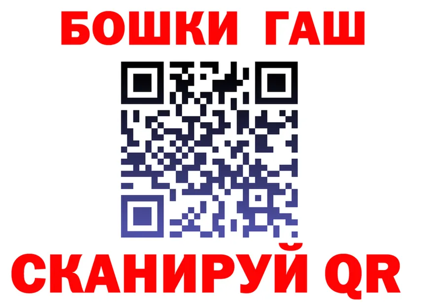 Бошки Шишки VHQ ONION площадка MEGA Яхрома