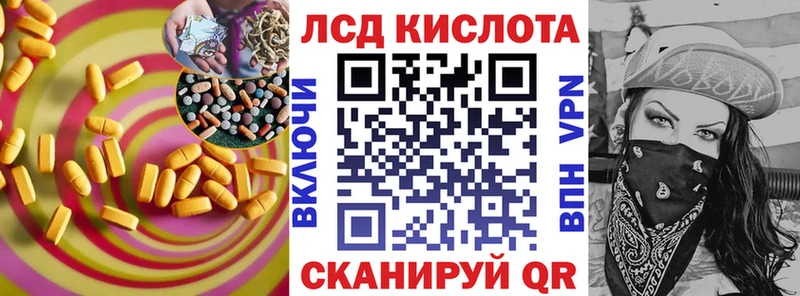 хочу наркоту  Яхрома  LSD-25 экстази кислота 