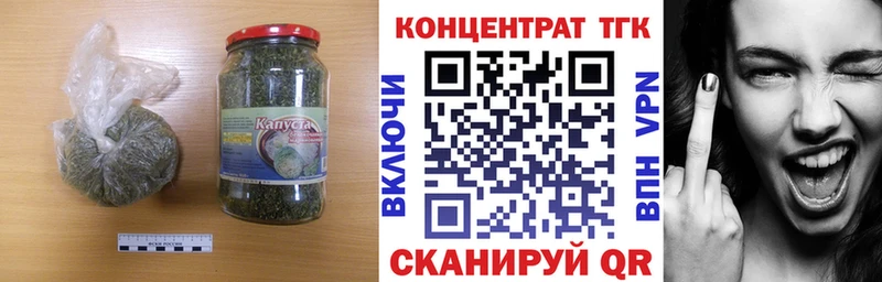 ОМГ ОМГ зеркало  Яхрома  ТГК концентрат 