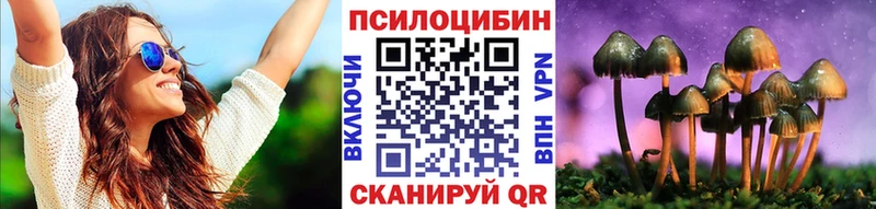 Галлюциногенные грибы прущие грибы МЕГА ONION Яхрома