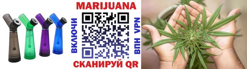 хочу наркоту  Яхрома  МАРИХУАНА марихуана 